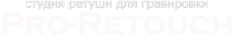 Главная