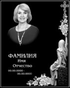 Главная